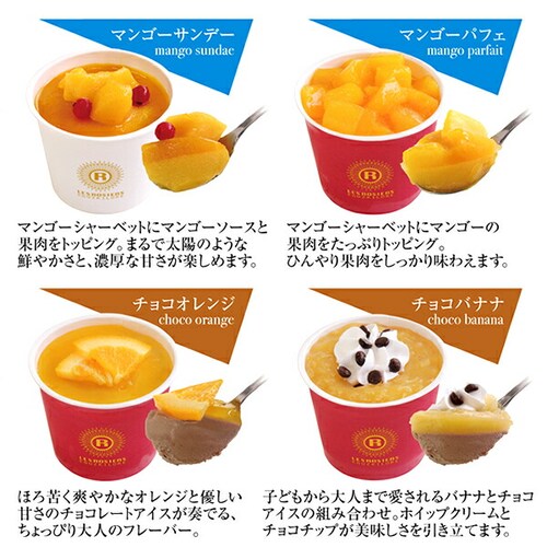 ������� �� ���W�F �G�M���X�L���[�� ����A�C�X�o���G�e�B 13�� (�Ⓚ) AH-RG13 �M�t�g���蕨 ������_23