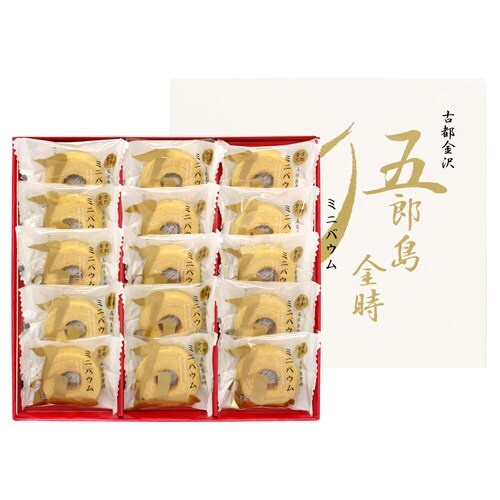 五郎島金時 ミニバウムクーヘン 15個 (ミニバウムクーヘン×15/常温) YJ-GOA ギフト 贈り物 お取り寄せ_1