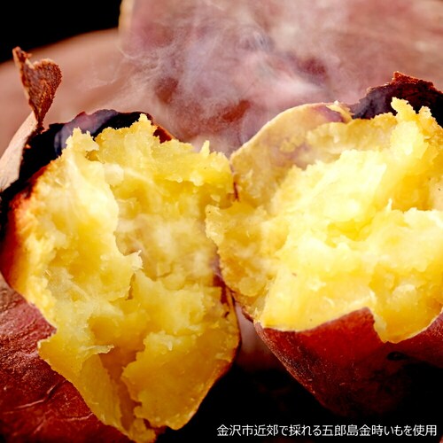 五郎島金時 ミニバウムクーヘン 15個 (ミニバウムクーヘン×15/常温) YJ-GOA ギフト 贈り物 お取り寄せ_6