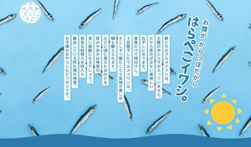 �y���������z �͂�؂��C���V 25g�~�P�O�܃Z�b�g ���߂Ί��ނقǎ|�����L���鎭���������v���Y�̏ăE�����ۊ����􂨎q�l�̃J���V�E���⋋�₨���̂��܂݂ɂ��I�X�X���� �E�����C���V �J���V�E�� ����߂�_1