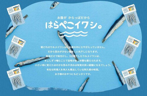 �y���������z �͂�؂��C���V 25g�~�P�O�܃Z�b�g ���߂Ί��ނقǎ|�����L���鎭���������v���Y�̏ăE�����ۊ����􂨎q�l�̃J���V�E���⋋�₨���̂��܂݂ɂ��I�X�X���� �E�����C���V �J���V�E�� ����߂�_3