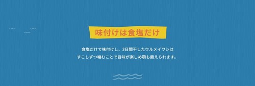 �y���������z �͂�؂��C���V 25g�~�P�O�܃Z�b�g ���߂Ί��ނقǎ|�����L���鎭���������v���Y�̏ăE�����ۊ����􂨎q�l�̃J���V�E���⋋�₨���̂��܂݂ɂ��I�X�X���� �E�����C���V �J���V�E�� ����߂�_4