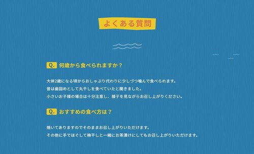 �y���������z �͂�؂��C���V 25g�~�P�O�܃Z�b�g ���߂Ί��ނقǎ|�����L���鎭���������v���Y�̏ăE�����ۊ����􂨎q�l�̃J���V�E���⋋�₨���̂��܂݂ɂ��I�X�X���� �E�����C���V �J���V�E�� ����߂�_10