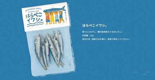 �y���������z �͂�؂��C���V 25g�~�P�O�܃Z�b�g ���߂Ί��ނقǎ|�����L���鎭���������v���Y�̏ăE�����ۊ����􂨎q�l�̃J���V�E���⋋�₨���̂��܂݂ɂ��I�X�X���� �E�����C���V �J���V�E�� ����߂�_11