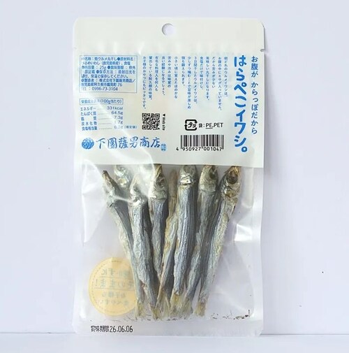 �y���������z �͂�؂��C���V 25g�~�P�O�܃Z�b�g ���߂Ί��ނقǎ|�����L���鎭���������v���Y�̏ăE�����ۊ����􂨎q�l�̃J���V�E���⋋�₨���̂��܂݂ɂ��I�X�X���� �E�����C���V �J���V�E�� ����߂�_13