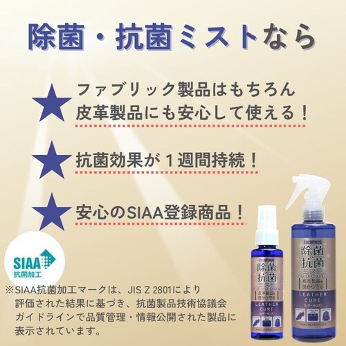 ���ہE�R�ۃ~�X�g ���ۃX�v���[ �R�ۃX�v���[ ���U�[�L���A �v �{�v �v�p �C�p �v���� 100ml_2