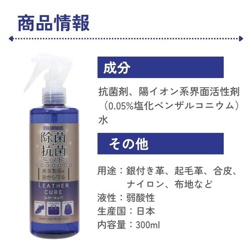 ���ہE�R�ۃ~�X�g ���ۃX�v���[ �R�ۃX�v���[ ���U�[�L���A �v �{�v �v�p �C�p �v���� 100ml_12