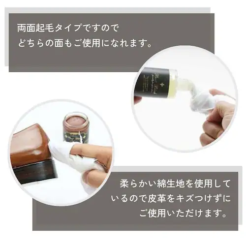 革用 お手入れクロス 磨きクロス 靴用 靴磨き用 クロス シューケア レザーケア 綿 コットン_3