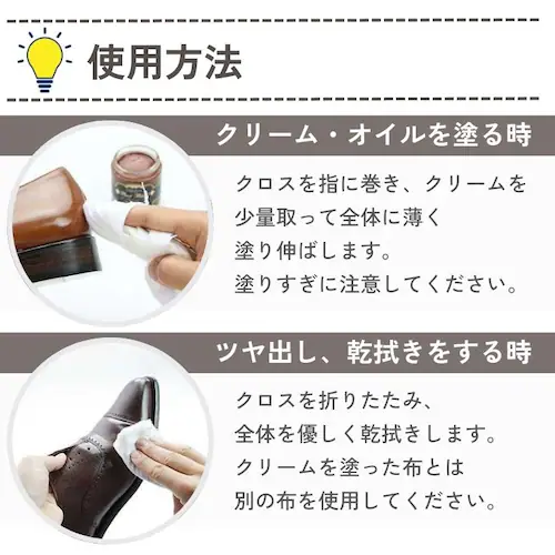 革用 お手入れクロス 磨きクロス 靴用 靴磨き用 クロス シューケア レザーケア 綿 コットン_5