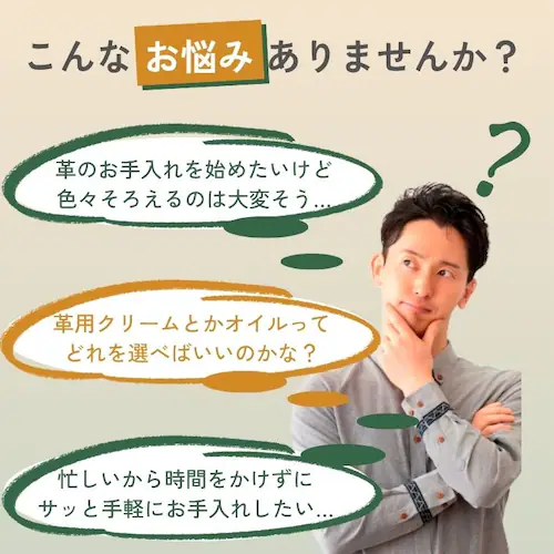 コロンブス オールインワンレザーセラム 靴クリーム 汚れ落とし お手入れ 靴磨き レザーケア 革用 靴用 モイスト_1
