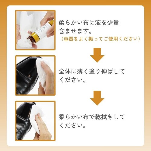 コロンブス オールインワンレザーセラム 靴クリーム 汚れ落とし お手入れ 靴磨き レザーケア 革用 靴用 モイスト_4