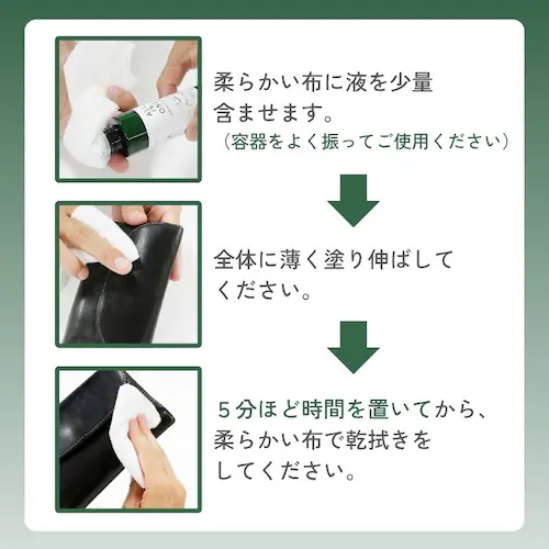 コロンブス オールインワンレザーセラム 靴クリーム 汚れ落とし お手入れ 靴磨き レザーケア 革用 靴用 モイスト_7