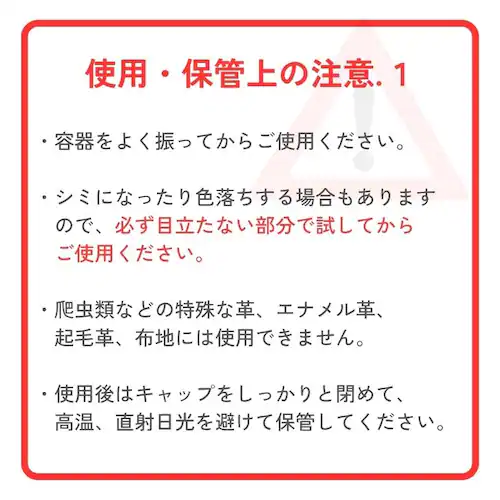 コロンブス オールインワンレザーセラム 靴クリーム 汚れ落とし お手入れ 靴磨き レザーケア 革用 靴用 モイスト_12