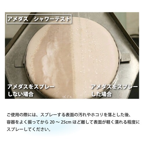 �R�����u�X �A���_�X �h���X�v���[ 60ml �C �X�j�[�J�[ �v �ߗ� �e���g �P �z �� �t�b�f �h��_3