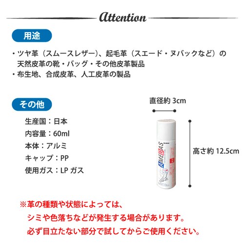 �R�����u�X �A���_�X �h���X�v���[ 60ml �C �X�j�[�J�[ �v �ߗ� �e���g �P �z �� �t�b�f �h��_6