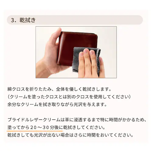 �u���C�h�����U�[�N���[�� �P�A�N���[�� ���U�[�N���[�� �v�p �v���� �C�N���[�� �{�v �v �u���C�h�� �c���o��_4