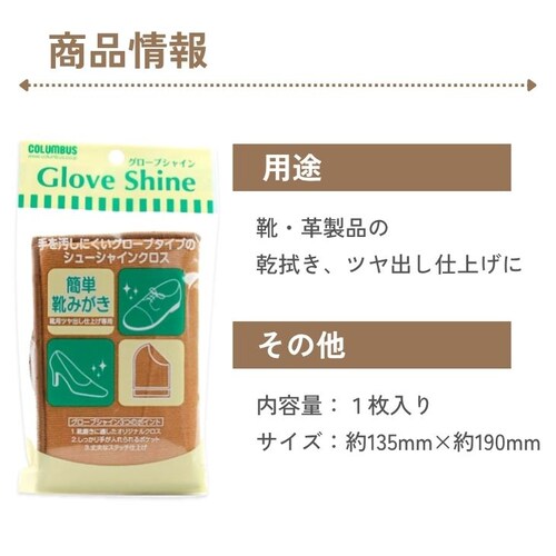 �R�����u�X �O���[�u�V���C�� �����N���X �C���� �V���[�P�A ���U�[�P�A �C �v �o�b�O ���o�� �c���o��_7