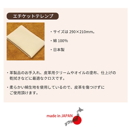 レザーケア お手入れ お試しセット 革 レザー 靴 シューケア レザーケアキット レザーケアセット クリーム_3