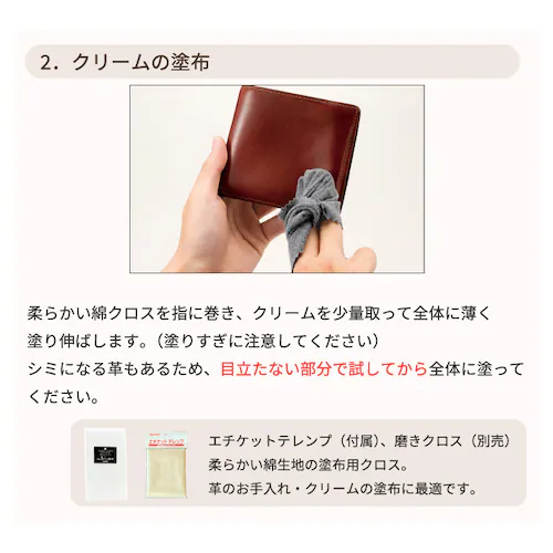 レザーケア お手入れ お試しセット 革 レザー 靴 シューケア レザーケアキット レザーケアセット クリーム_5