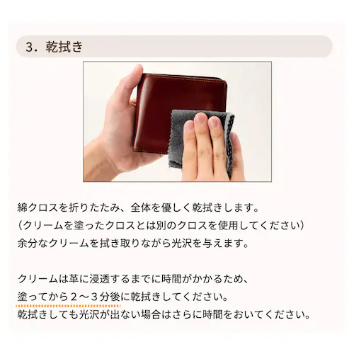 レザーケア お手入れ お試しセット 革 レザー 靴 シューケア レザーケアキット レザーケアセット クリーム_6