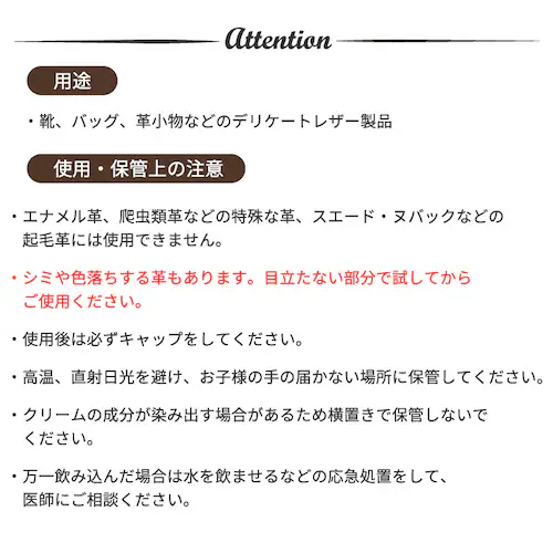 レザーケア お手入れ お試しセット 革 レザー 靴 シューケア レザーケアキット レザーケアセット クリーム_7