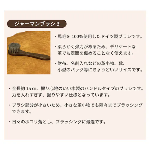 レザーケア お手入れ お試しセット 革 レザー 靴 シューケア レザーケアキット レザーケアセット クリーム_11