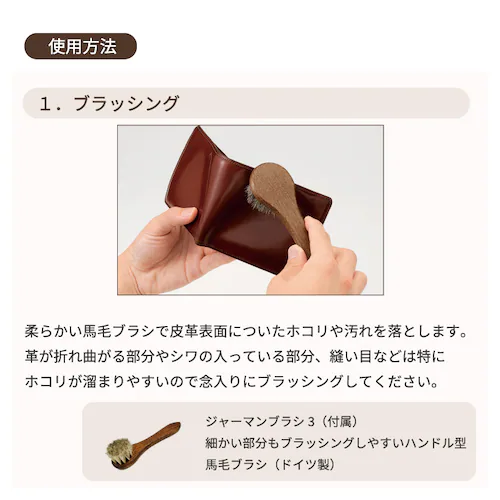 レザーケア お手入れ お試しセット 革 レザー 靴 シューケア レザーケアキット レザーケアセット クリーム_12