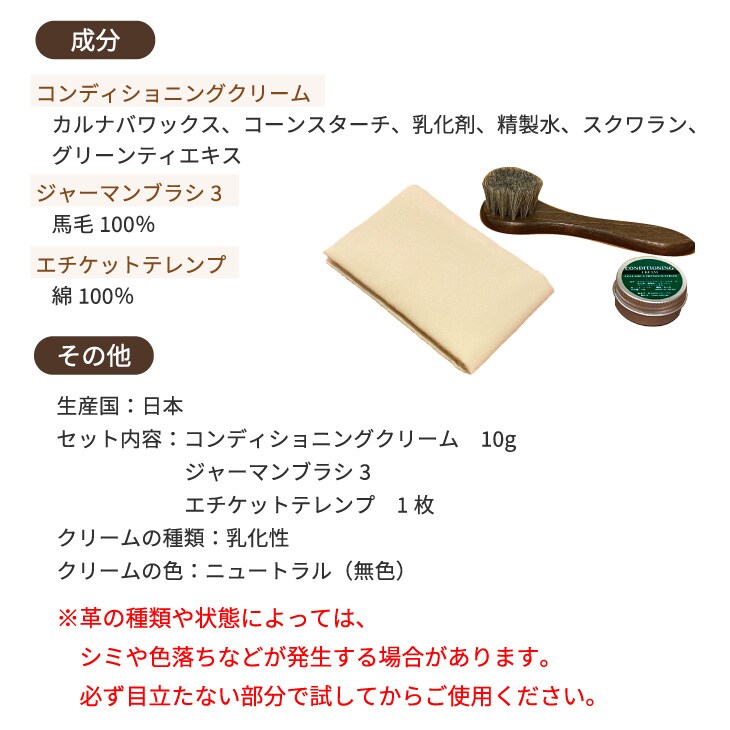 レザーケア お手入れ お試しセット 革 レザー 靴 シューケア