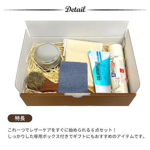 レザーケアセット レザーケアキット シューケアセット シューケアキット ブラシ ボックス クロス クリーム 防水スプレー クリーナー_1