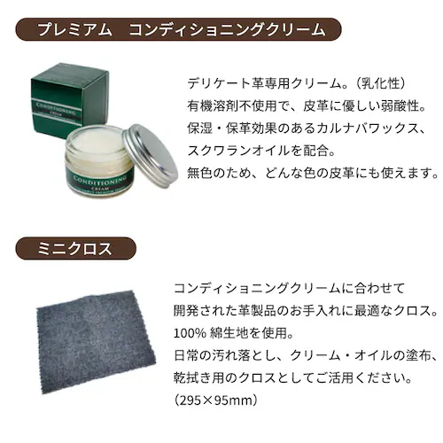 レザーケアセット レザーケアキット シューケアセット シューケアキット ブラシ ボックス クロス クリーム 防水スプレー クリーナー_3