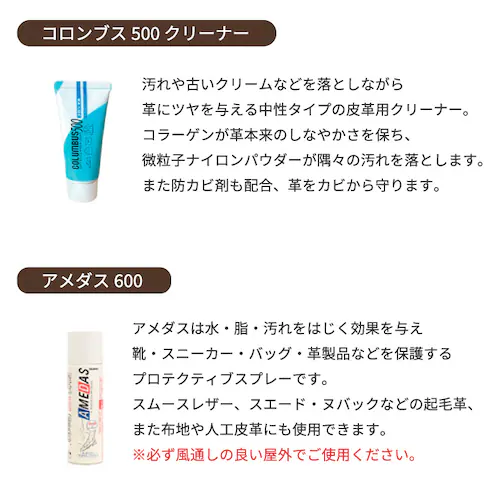 レザーケアセット レザーケアキット シューケアセット シューケアキット ブラシ ボックス クロス クリーム 防水スプレー クリーナー_5