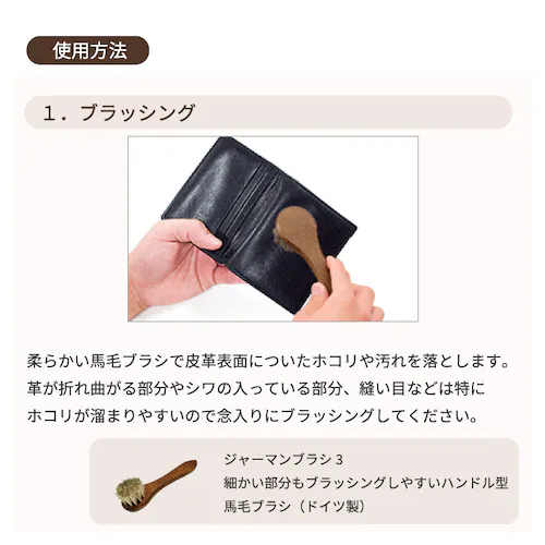 レザーケアセット レザーケアキット シューケアセット シューケアキット ブラシ ボックス クロス クリーム 防水スプレー クリーナー_7