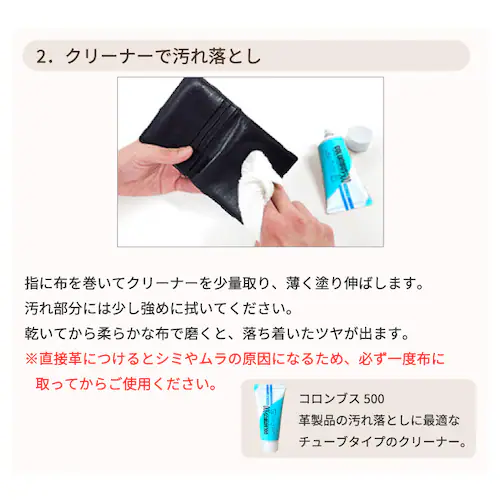 レザーケアセット レザーケアキット シューケアセット シューケアキット ブラシ ボックス クロス クリーム 防水スプレー クリーナー_8