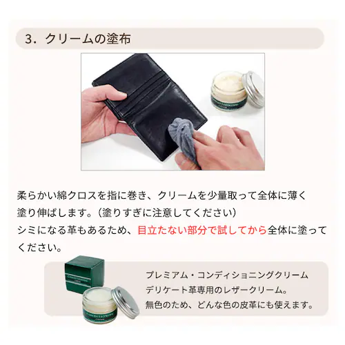 レザーケアセット レザーケアキット シューケアセット シューケアキット ブラシ ボックス クロス クリーム 防水スプレー クリーナー_9