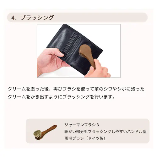 レザーケアセット レザーケアキット シューケアセット シューケアキット ブラシ ボックス クロス クリーム 防水スプレー クリーナー_10