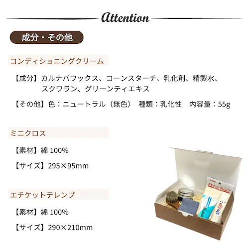 レザーケアセット レザーケアキット シューケアセット シューケアキット ブラシ ボックス クロス クリーム 防水スプレー クリーナー_12