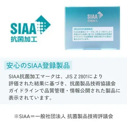 保革・抗菌クリーム 靴クリーム レザークリーム 革用 靴用 お手入れ レザーキュア 抗菌 無色 SIAA_2