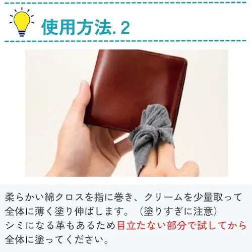 保革・抗菌クリーム 靴クリーム レザークリーム 革用 靴用 お手入れ レザーキュア 抗菌 無色 SIAA_5