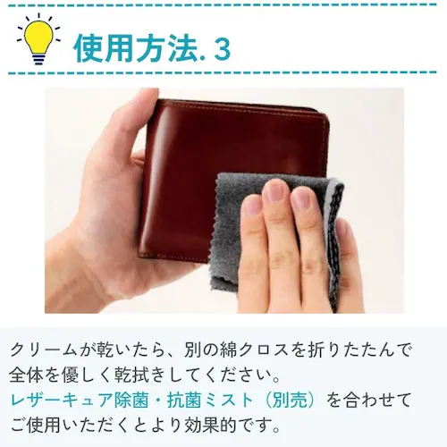 保革・抗菌クリーム 靴クリーム レザークリーム 革用 靴用 お手入れ レザーキュア 抗菌 無色 SIAA_6