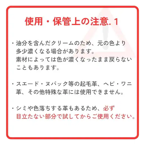 保革・抗菌クリーム 靴クリーム レザークリーム 革用 靴用 お手入れ レザーキュア 抗菌 無色 SIAA_8