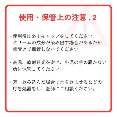 保革・抗菌クリーム 靴クリーム レザークリーム 革用 靴用 お手入れ レザーキュア 抗菌 無色 SIAA_9