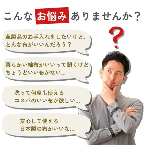 エチケットテレンプ 靴磨き クロス 布 ポリッシュクロス 汚れ落とし お手入れ ポリッシングクロス 綿 コットン_1