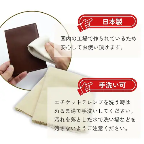 エチケットテレンプ 靴磨き クロス 布 ポリッシュクロス 汚れ落とし お手入れ ポリッシングクロス 綿 コットン_4