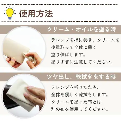 エチケットテレンプ 靴磨き クロス 布 ポリッシュクロス 汚れ落とし お手入れ ポリッシングクロス 綿 コットン_5