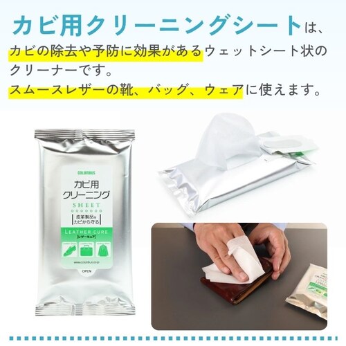 ���U�[�L���A �J�r�p�N���[�j���O�V�[�g �J�r��� �h�J�r �R�ۍ� �v�p �C�p �J�r�\�h �u�[�c �o�b�O �J�r_3