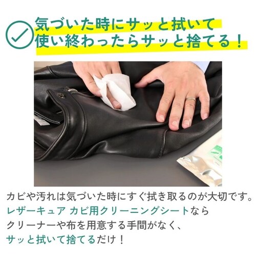 ���U�[�L���A �J�r�p�N���[�j���O�V�[�g �J�r��� �h�J�r �R�ۍ� �v�p �C�p �J�r�\�h �u�[�c �o�b�O �J�r_4