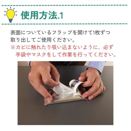 ���U�[�L���A �J�r�p�N���[�j���O�V�[�g �J�r��� �h�J�r �R�ۍ� �v�p �C�p �J�r�\�h �u�[�c �o�b�O �J�r_6