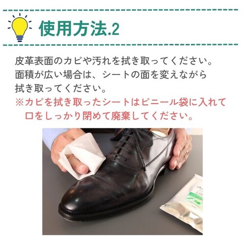 ���U�[�L���A �J�r�p�N���[�j���O�V�[�g �J�r��� �h�J�r �R�ۍ� �v�p �C�p �J�r�\�h �u�[�c �o�b�O �J�r_7