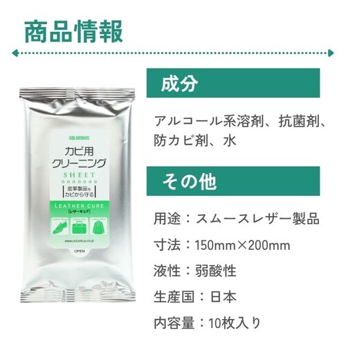 ���U�[�L���A �J�r�p�N���[�j���O�V�[�g �J�r��� �h�J�r �R�ۍ� �v�p �C�p �J�r�\�h �u�[�c �o�b�O �J�r_11