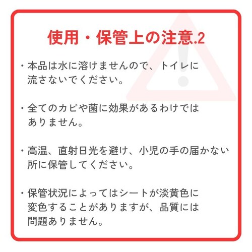 ���U�[�L���A �J�r�p�N���[�j���O�V�[�g �J�r��� �h�J�r �R�ۍ� �v�p �C�p �J�r�\�h �u�[�c �o�b�O �J�r_13